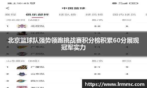 亿万28首页