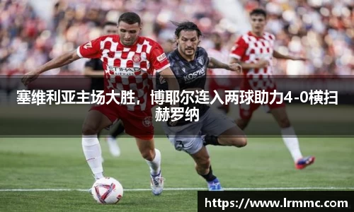 亿万28