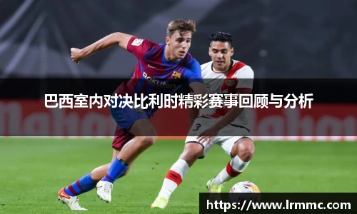 亿万28首页